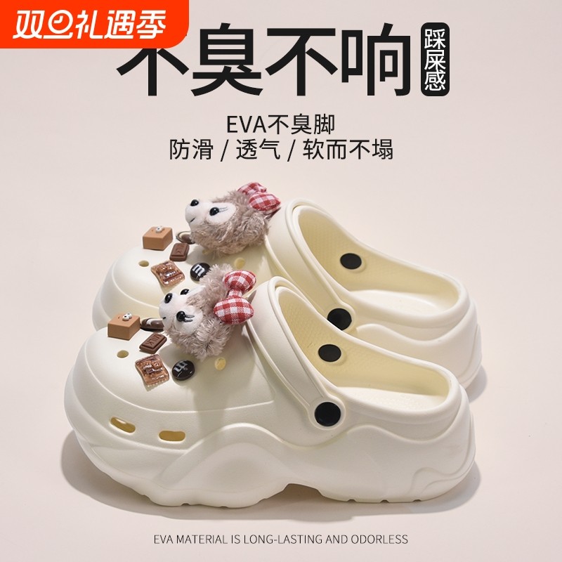 新款EVA可爱达菲熊洞洞鞋女夏外穿防滑不臭包头沙滩办公凉鞋两穿