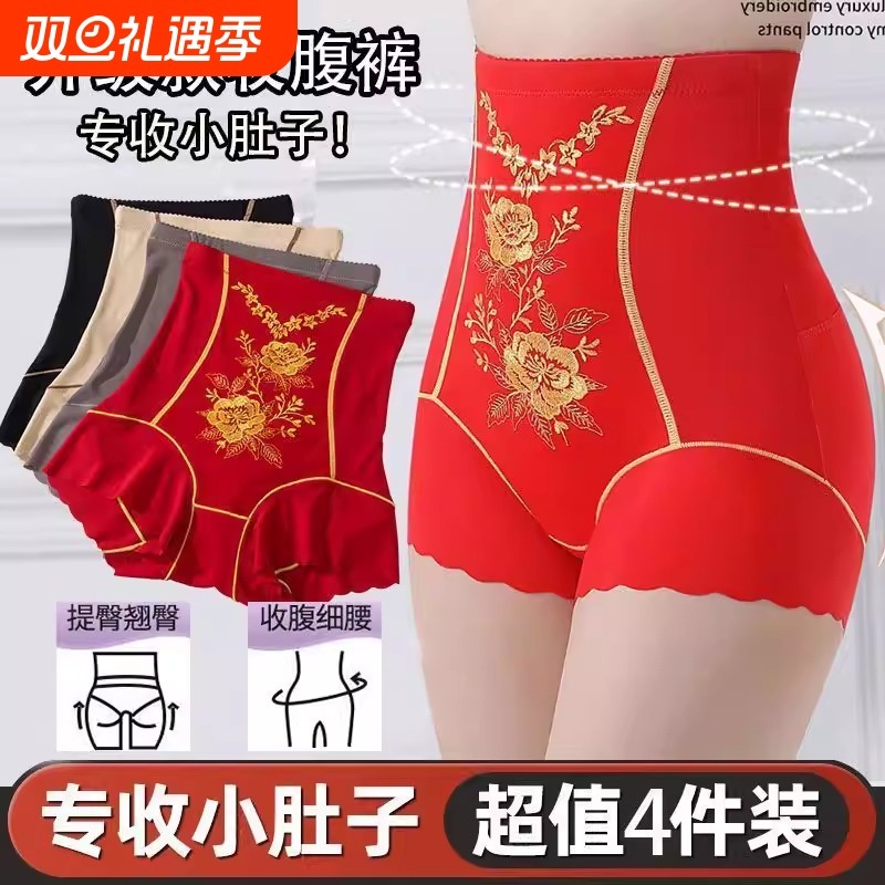 无痕高腰强力提臀收腹裤女塑身美体收小腹塑型内裤运动透气安全裤