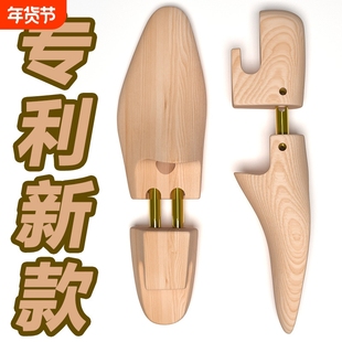 实木鞋楦撑鞋器弹簧可调整松木防皱收纳LOGO皮鞋定型器高档鞋撑子