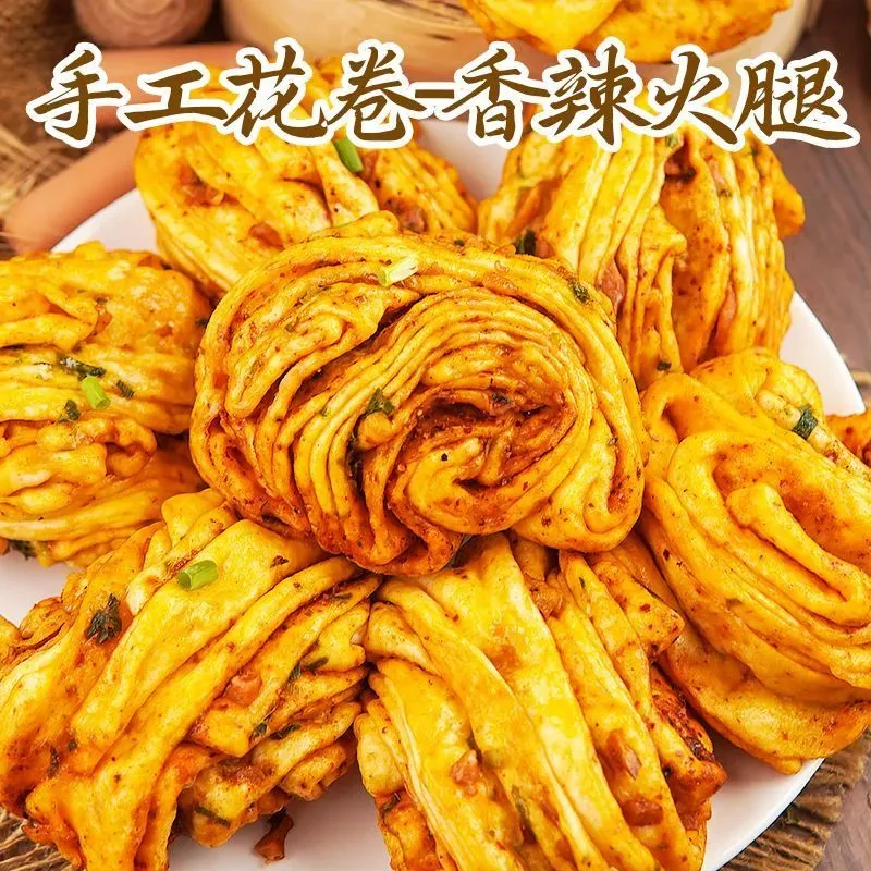 香辣火腿手工花卷早餐速冻速食加热即食馒头香葱懒人冷冻半成品,粮油调味/速食/干货/烘焙,包点,淘宝优惠券,粉丝福利购,淘宝优惠卷