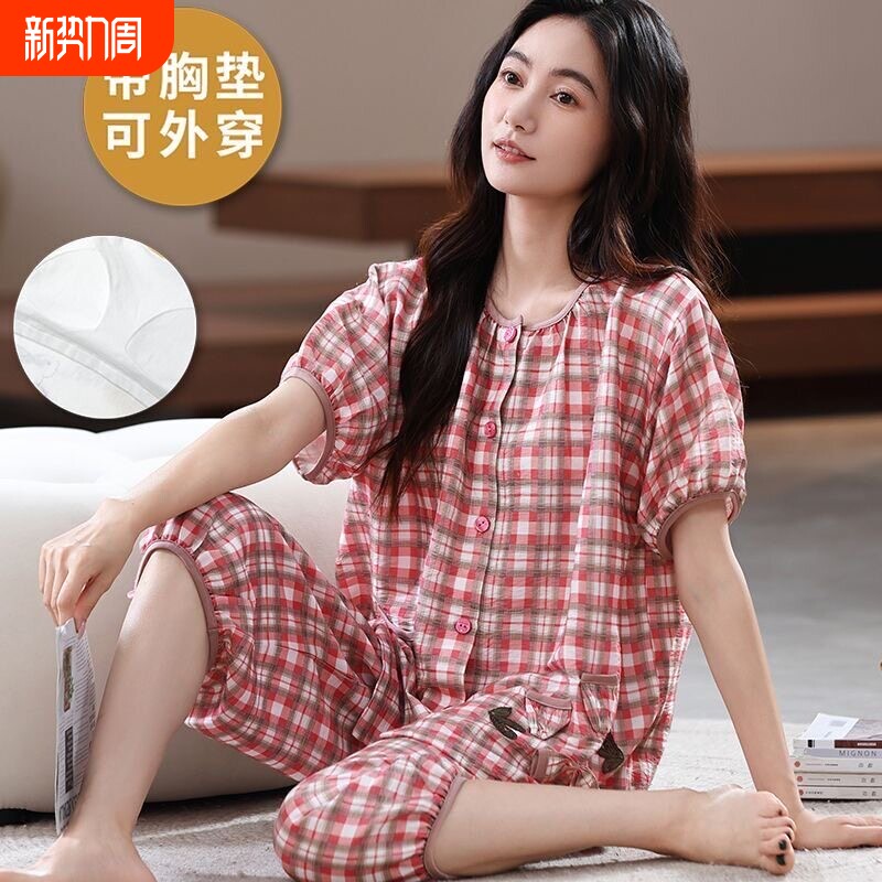 红豆睡衣女款夏季带胸垫纯棉短袖七分裤可爱公主高级可外穿家居服
