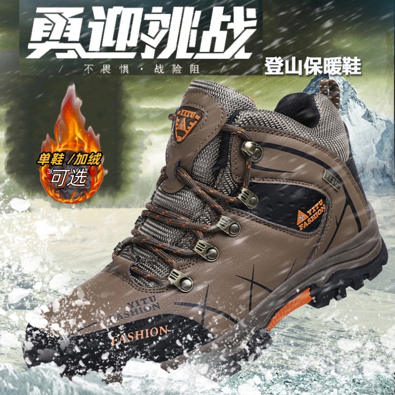 高帮骆/驼登山鞋男鞋秋冬季新款加绒保暖棉鞋防水防滑运动鞋暖鞋