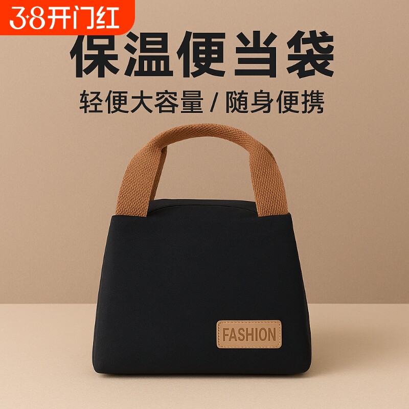 饭盒袋韩纯色阳离子加厚铝箔保温手提简约上班学生带饭午餐便当包