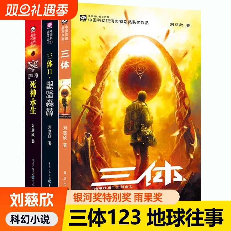 正版包邮南天门计划吴俊著