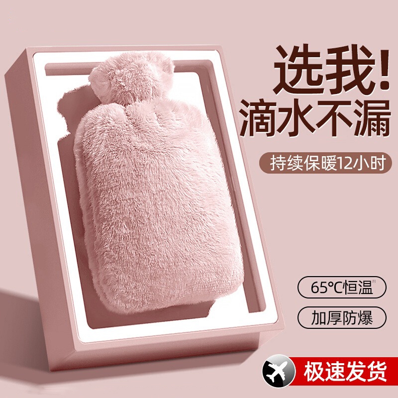 热水袋注水暖水袋可爱毛绒大号