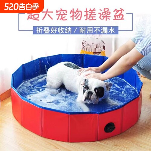 宠物洗澡盆可折叠猫咪狗狗专用泳池便携式金毛浴盆浴缸超大大型