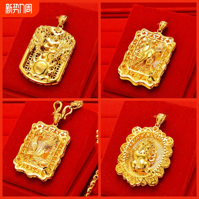 越南沙金马到成功方牌生肖吊坠镀24k金貔貅元宝龙吐珠项链男吊牌