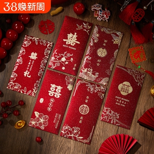 2026新款结婚喜字红包专用千元随新婚婚礼创意利是封百元红色订婚