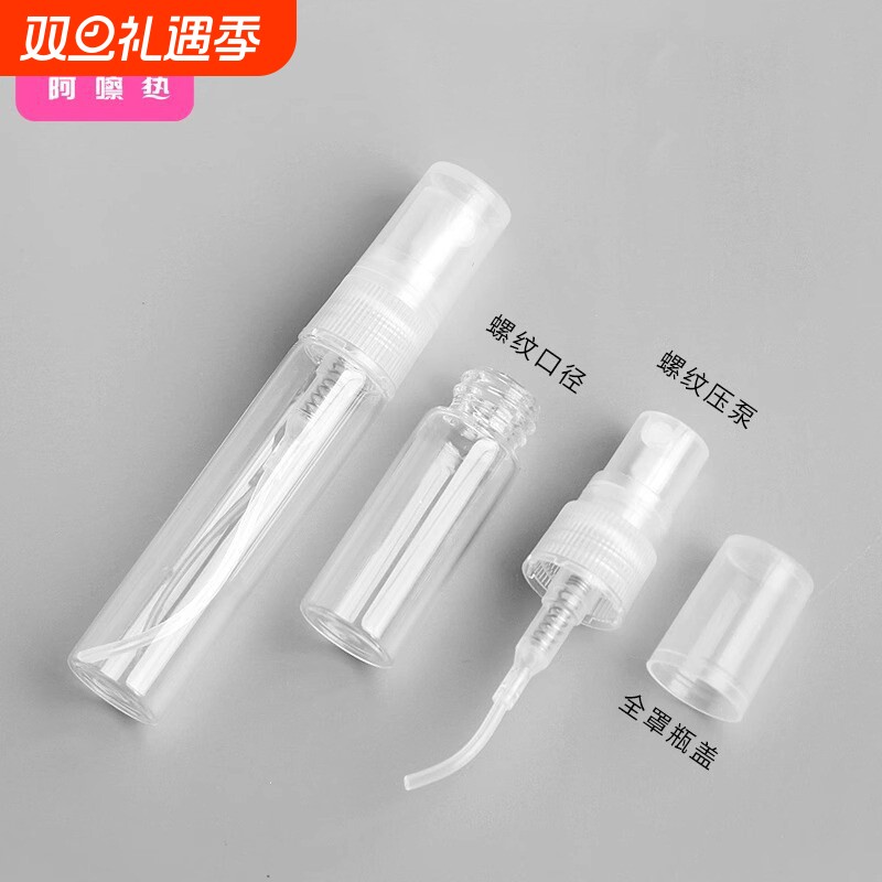 分装瓶C1pf0-易上手玻璃便携按压喷雾喷瓶香水瓶便携小巧旅行易