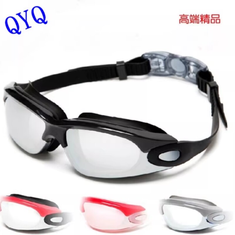 正品大框舒适电镀防水防雾近视游泳眼镜 专业潜水游泳镜男女通用