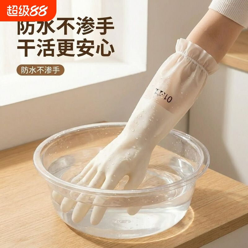 丁晴家务清洁清洁衣服洗碗手套图片