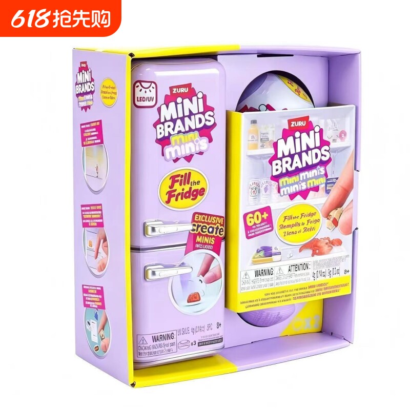 六一礼物迷你冰箱美食套装宝宝微玩具过家家仿真冰箱儿童礼物