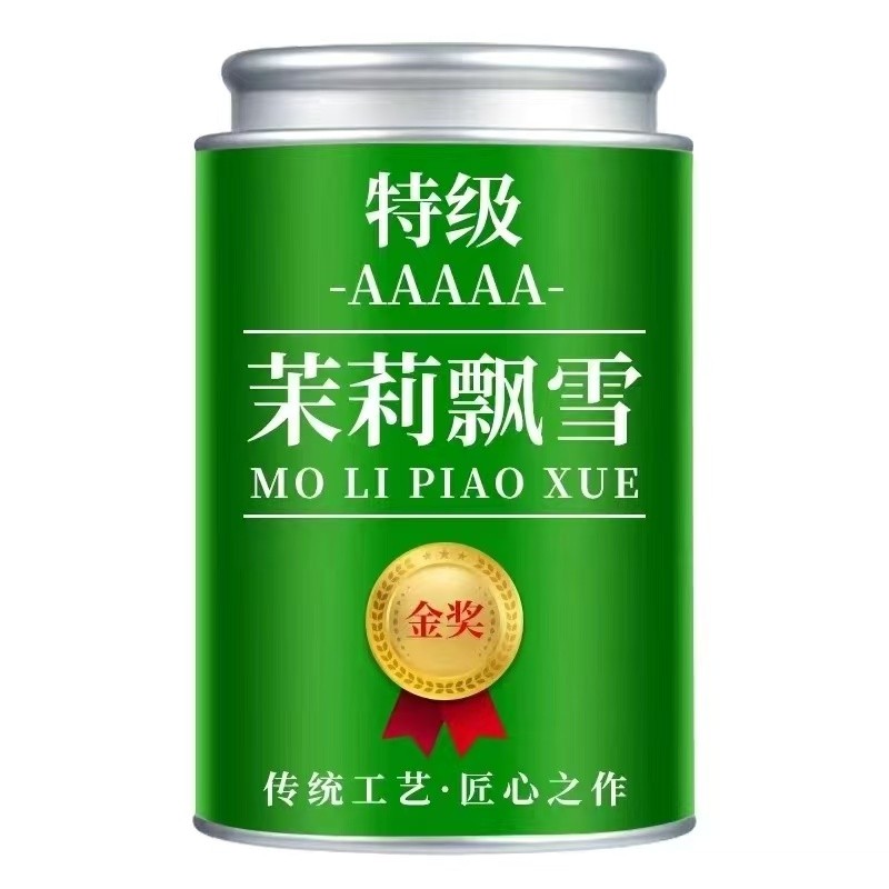 龙跃青云茉莉花茶飘雪150g/罐起多规格