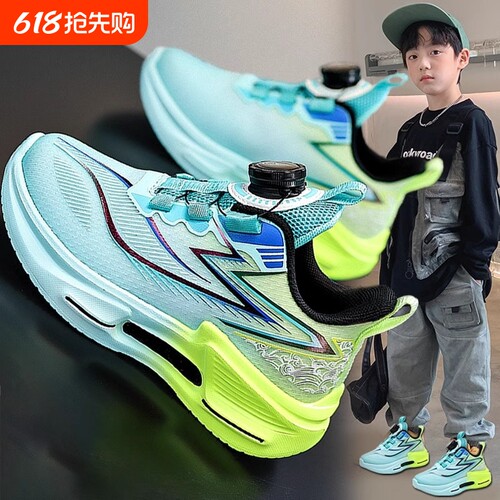 乔丹格兰男童鞋春款2026新款儿童轻便运动老爹鞋中大童潮酷休闲跑
