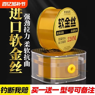 日本进口软金丝鱼线主线正品子线海杆路亚海竿抛竿尼龙线碳氟8号