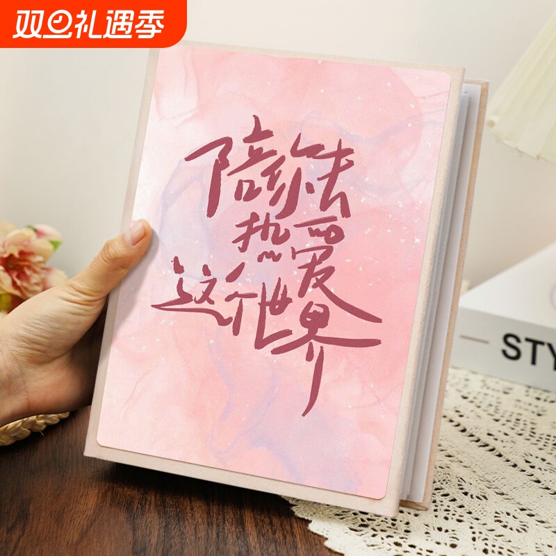 情侣纪念册3寸5寸|超2000次加购