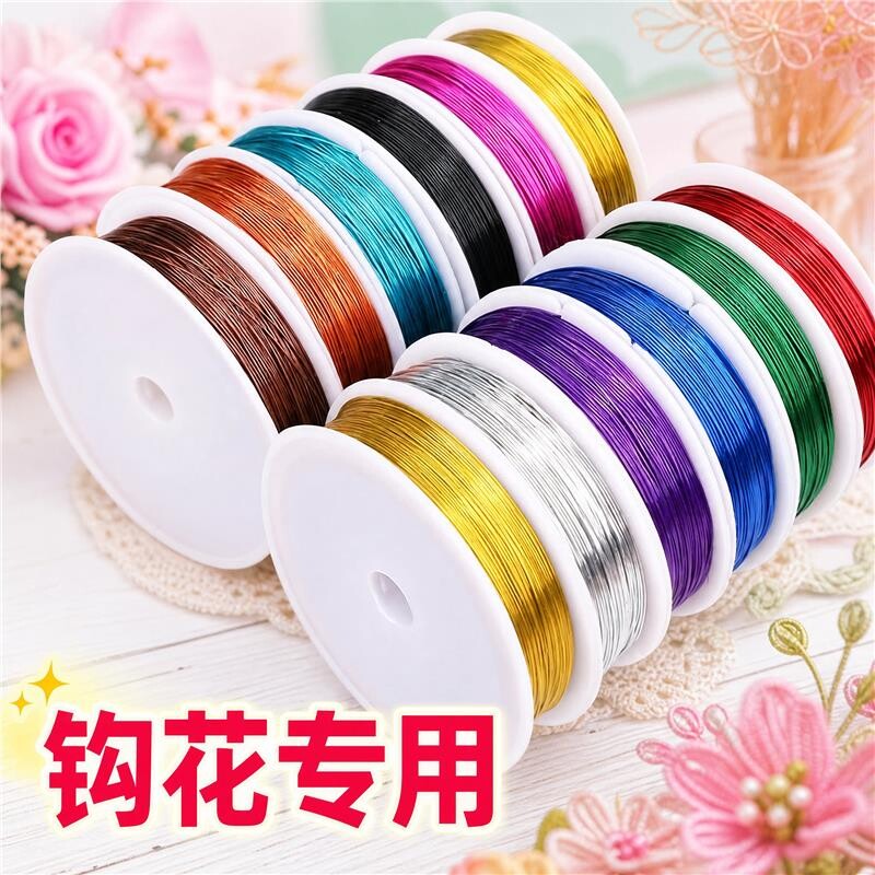 花艺铁丝手工细黑铁线软定型条花束造型22号钩花编织塑形花杆