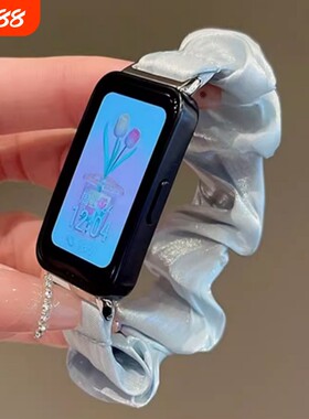 适用于华为手环10冰丝发圈band9代大肠圈升级透气8夏天NFC手表带珠光弹力通用FIT4/4pro/3腕带蓝色金属
