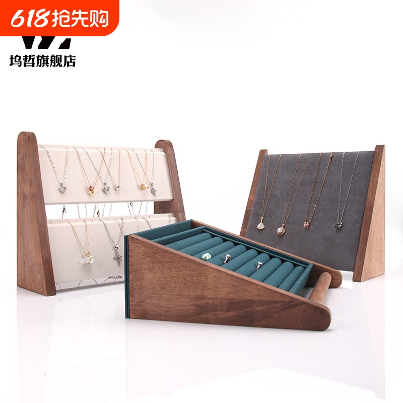 黑胡桃木色首饰展示架戒指项链耳环收纳整理架子戒子珠宝饰品直播