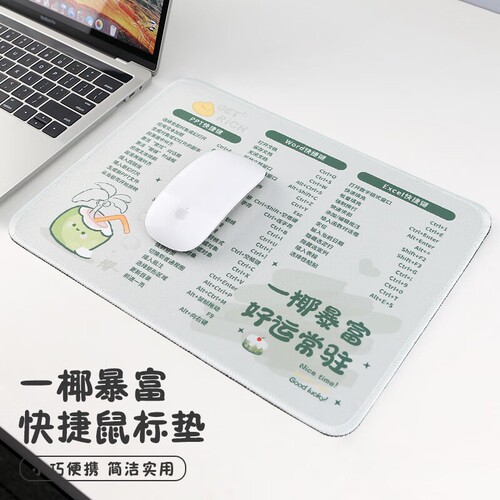 镭拓鼠标垫 游戏电竞办公 布面中小号细面加厚锁边 电脑滑鼠垫子