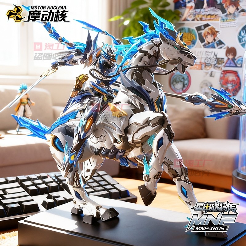 摩动核星甲魂将传拼装赵云坐骑白起敖丙合金模型可动收藏摆件男孩