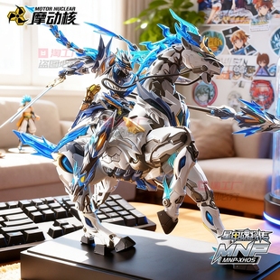 摩动核星甲魂将传拼装赵云坐骑白起敖丙合金模型可动收藏摆件男孩