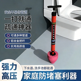 马桶疏通器一炮通高压气通下水道的神器管道厕所堵塞专用工具强力