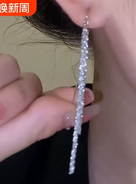 气质长款流苏耳环时尚小众设计高级感新款耳饰N2300轻奢百搭