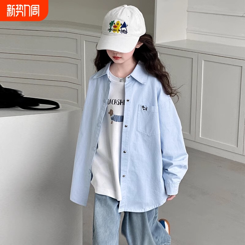 女童衬衫2026新款纯棉长袖儿童防晒衣大童夏季薄款外套秋装衬衣潮