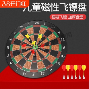 少年强儿童磁性飞镖盘套装安全大号飞标靶飞镖盘家用休闲娱乐玩具