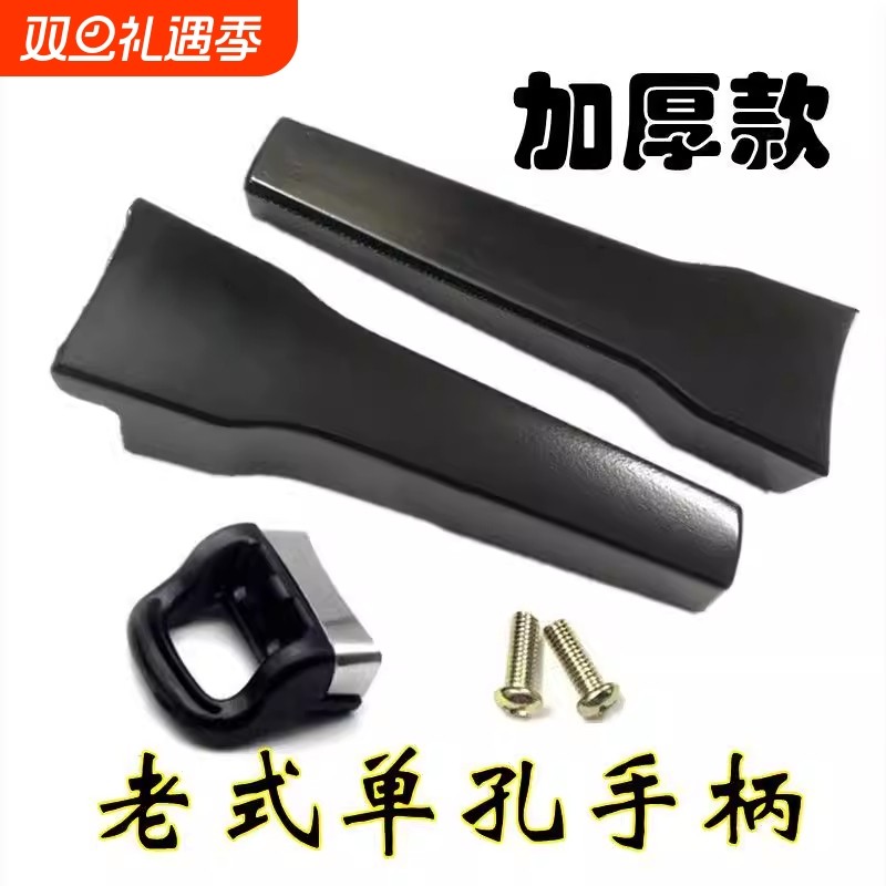 老式高压锅单孔手柄适用又喜三星海山压力锅配件单孔把手手把副柄