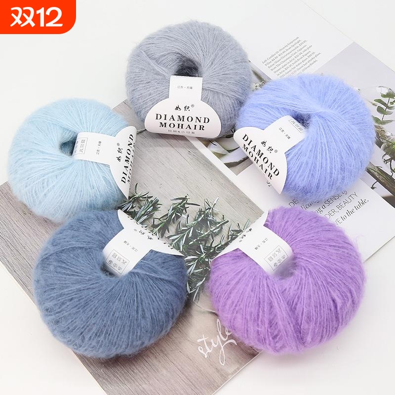 幼马海羊毛线团线细线婴儿童毛衣围巾披肩配线钩针diy编织材料包