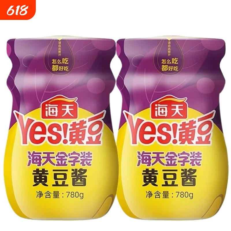 海天金字装黄豆酱下饭酱拌饭拌面蘸料调味料烹饪袋装瓶装家用酱香