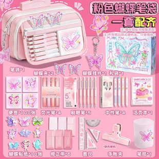 蝴蝶笔袋女生甜小学生2025新款大容量高颜值可爱铅笔盒初中生女孩款文具盒文具套装透明痛包粉色帆布翻盖纯色