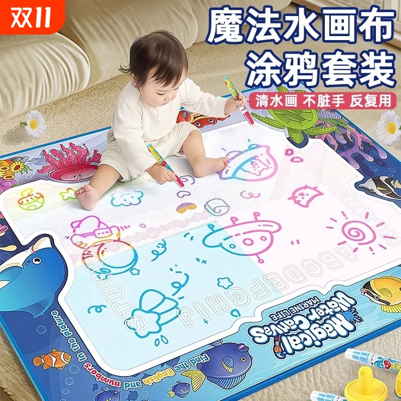 儿童反复涂鸦画布|超9000次加购