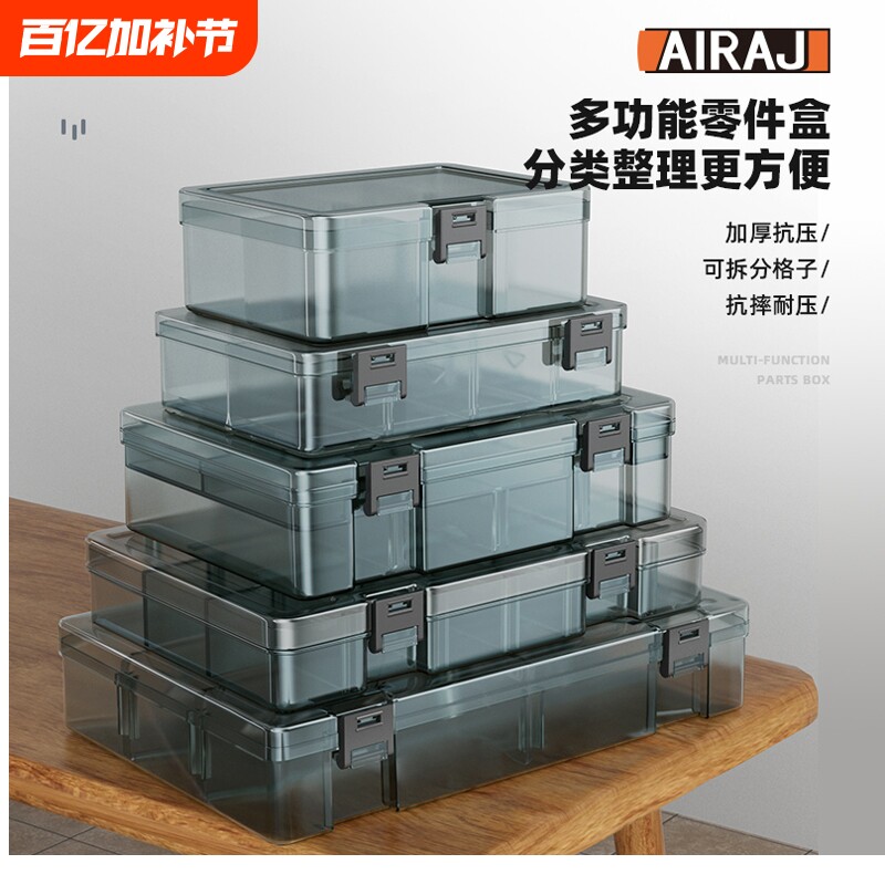 零件盒塑料收纳螺丝盒子工具电子元件钻头配件加厚格子盒折叠电工