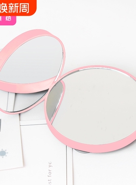 放大镜AC1SQ0-随身化妆镜子毛孔拔黑头粉刺痘痘美容镜口袋便携