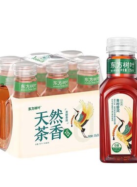 东方树叶335ml茶饮料青柑普洱无糖饮料0卡瓶装解渴茉莉花茶铁观音
