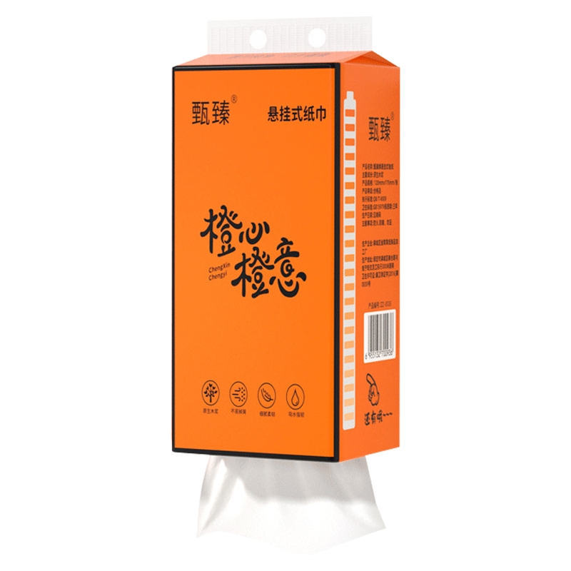 甄臻橙心橙意亲肤悬挂式抽纸
