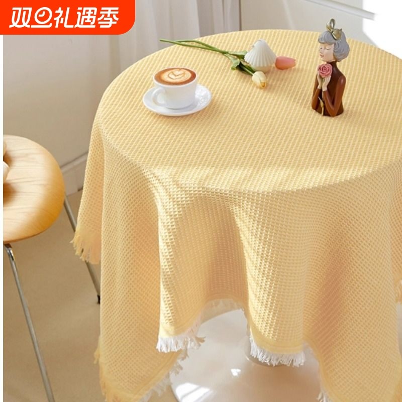一片式北欧奶油风ins风桌布床头柜沙发盖巾加厚加密双面四季可用