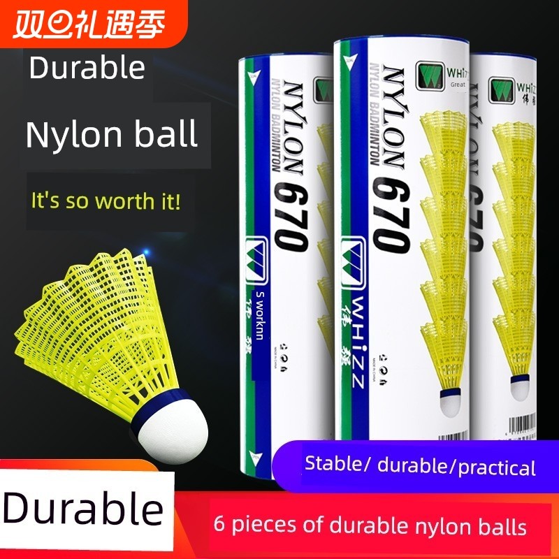 软木球头羽毛球尼龙塑料橡胶训练球耐用防风6包12件室内室外耐打