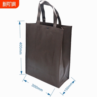 空白加厚礼品袋无纺布手提袋环保购物袋茶叶白酒红酒包装 袋礼盒袋