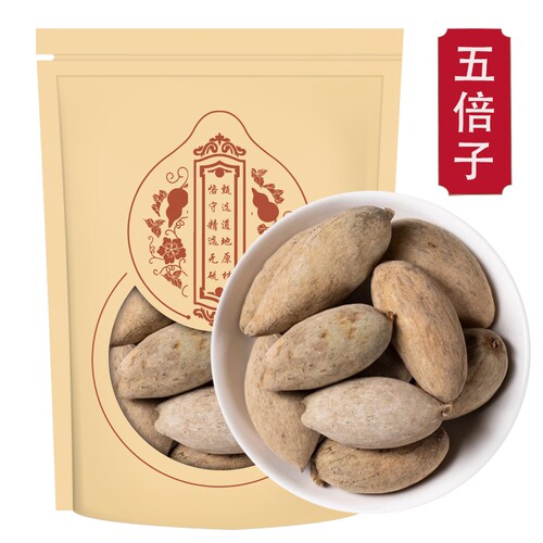 甄选五倍子干货煮水泡茶盐肤木红叶桃五倍子正品新货无硫