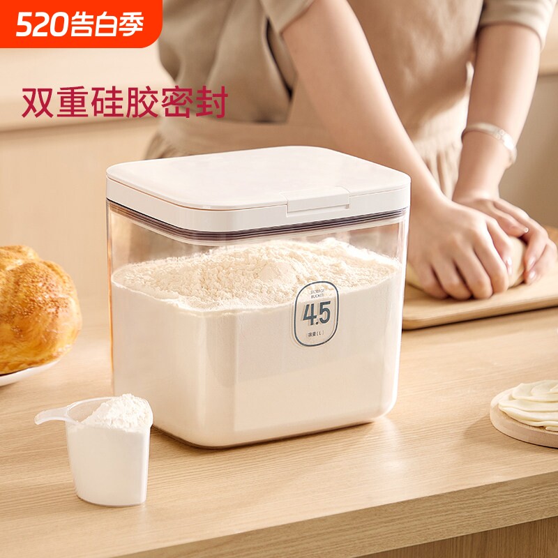 面粉储存罐家用食品级大容量密封防潮储粮面桶防虫收纳米箱大米