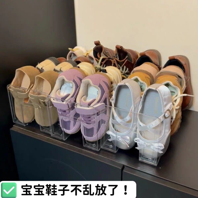 儿童鞋柜宝宝鞋子收纳架家用鞋架鞋子收纳神器鞋盒鞋托分隔收纳架