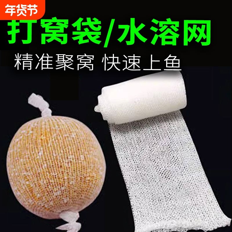 钓鱼打窝袋定点打窝网袋远投打窝神器玉米颗粒打窝袋抛饵器打窝器,户外/登山/野营/旅行用品,其他垂钓用品,淘宝优惠券,粉丝福利购,淘宝优惠卷