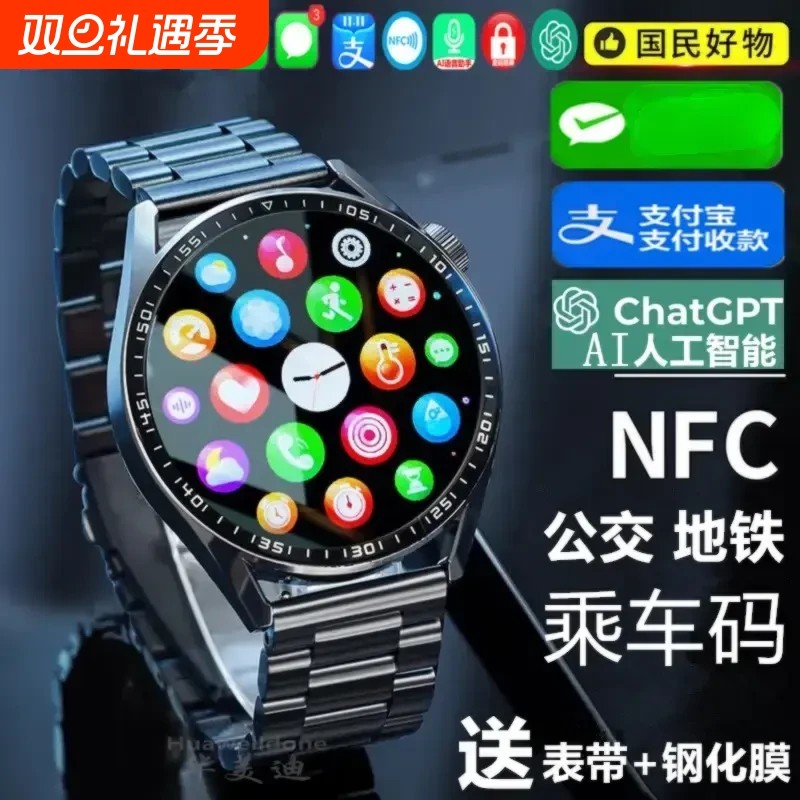 新品适用Huawei华为鸿蒙手机黑科技GT3pro智能通话手表运