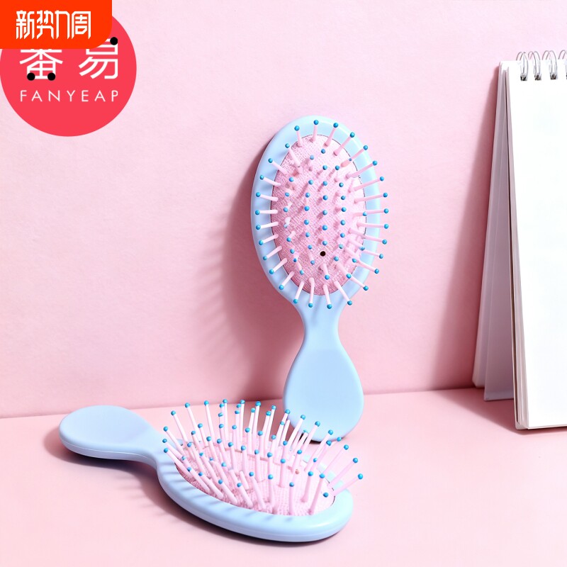 迷你气囊梳A1vo001-气囊梳子家用梳头小梳子学生女随身便携梳
