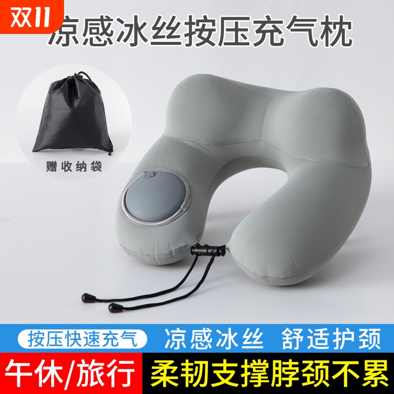 便捷式U型枕按压充气枕驼峰枕