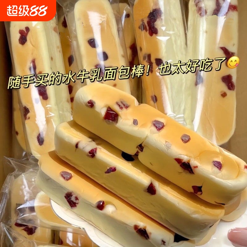 休闲零食营养早餐水牛乳蛋白棒面包不加一滴水早餐代餐小吃糕点零